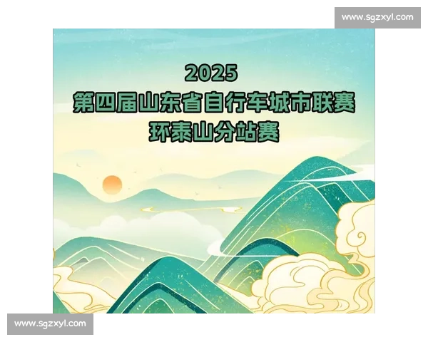 2025 环漳河自行车赛落幕:千名骑手竞逐,文体旅融合谱新篇 2025 环漳河自行车赛落幕:千名骑手竞逐,文体旅融合谱新篇