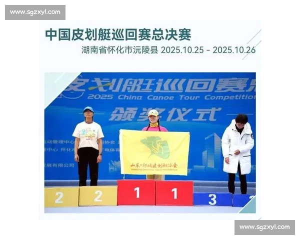 皮划艇巡回赛总决赛沅陵收官 189 选手逐浪争锋